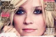 MarieClaire-Romania-NOV11-1