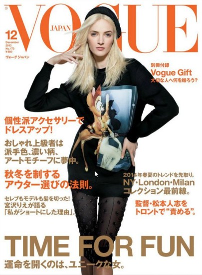 Vogue December Covers Japan