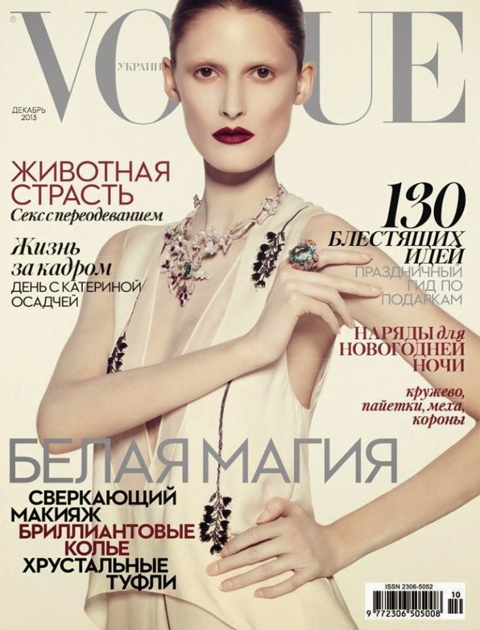 December's Vogue covers from all over the world