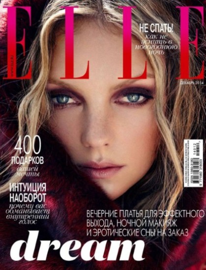 Heather Marks covers ELLE Russia December 2014